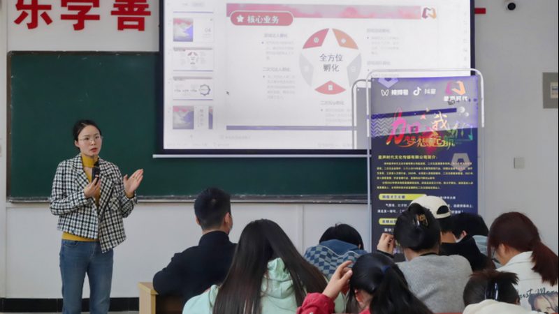 创业计划书中的财务预测：文化传媒公司的关键考量**