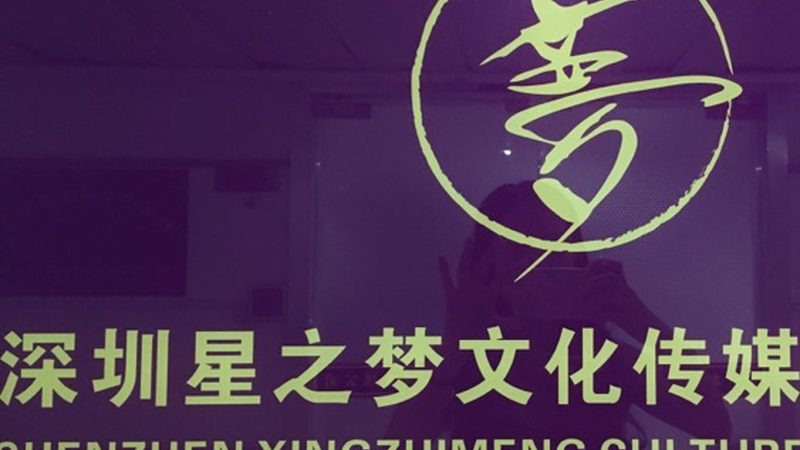 影视制作专业就业城市推荐