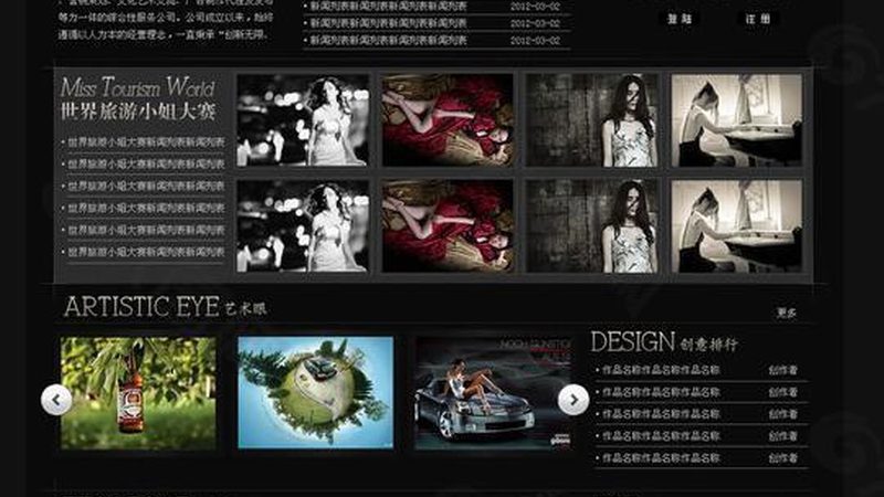 周年庆典定制报价：成都文化传媒公司如何打造专属活动