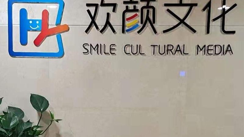 电影级灯光器材：揭秘其型号与规格背后的秘密**