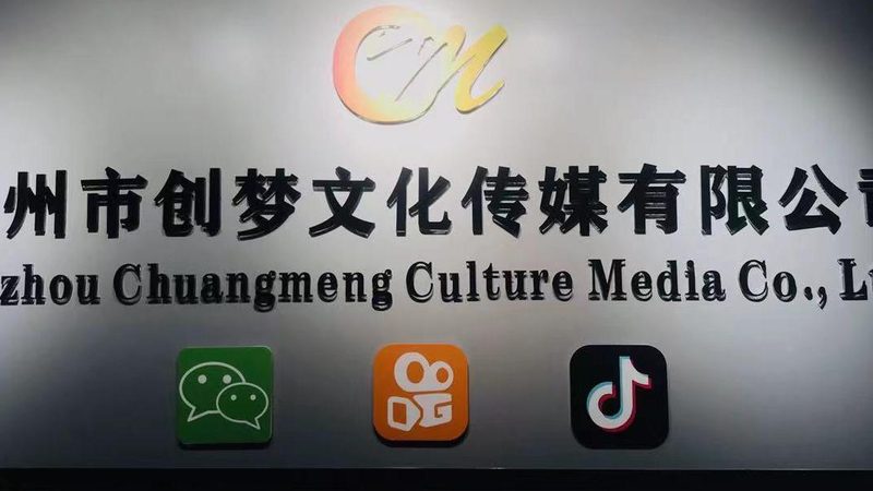 文化传媒公司岗位排名：揭秘行业高薪岗位与晋升路径**
