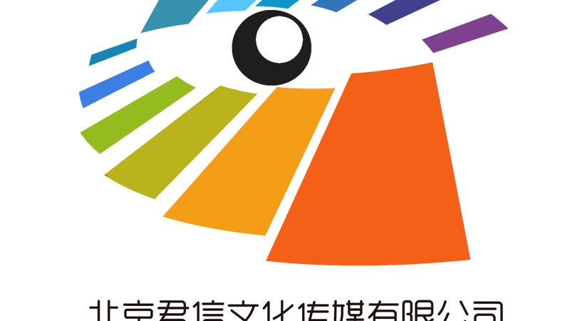 选择活动策划公司加盟代理，首先要考察其资质。以下是一些重要的资质指标：