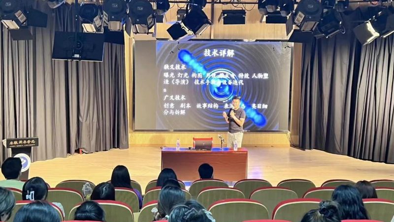 短视频拍摄灯光基础入门：打造专业级画面**
