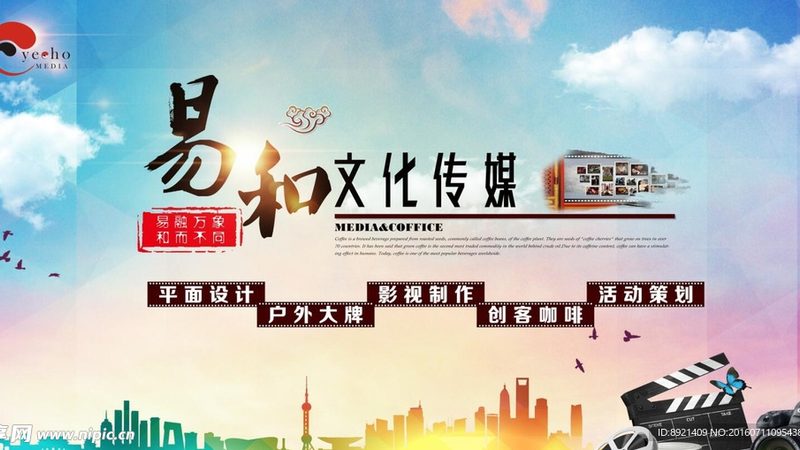 会议场地布置方案细节：打造高效会议空间的五大关键
