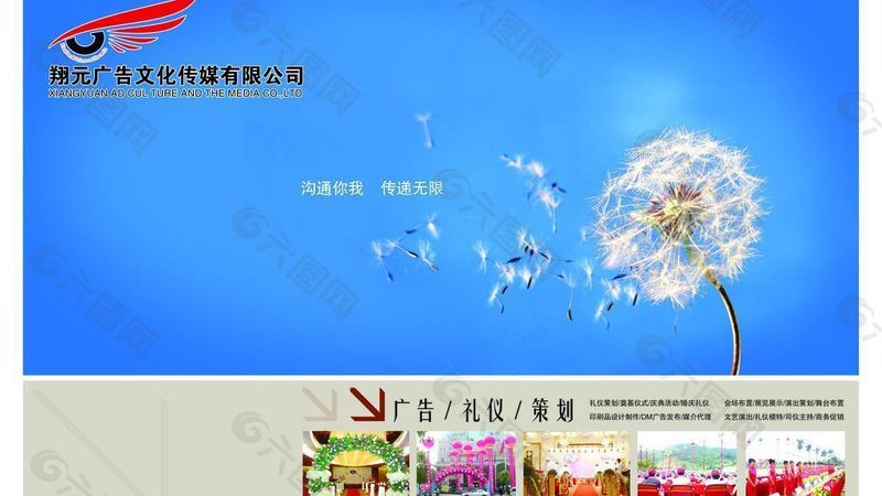 媒介投放岗位适合什么人
